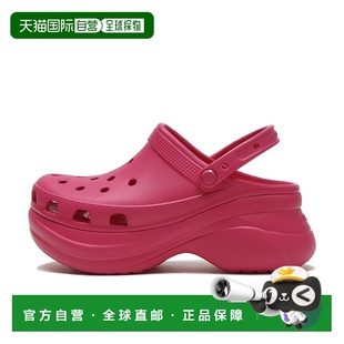 Clog 小鲸鱼 复古时尚 自营 女款 Bae 洞洞鞋 火龙果 Crocs卡骆驰