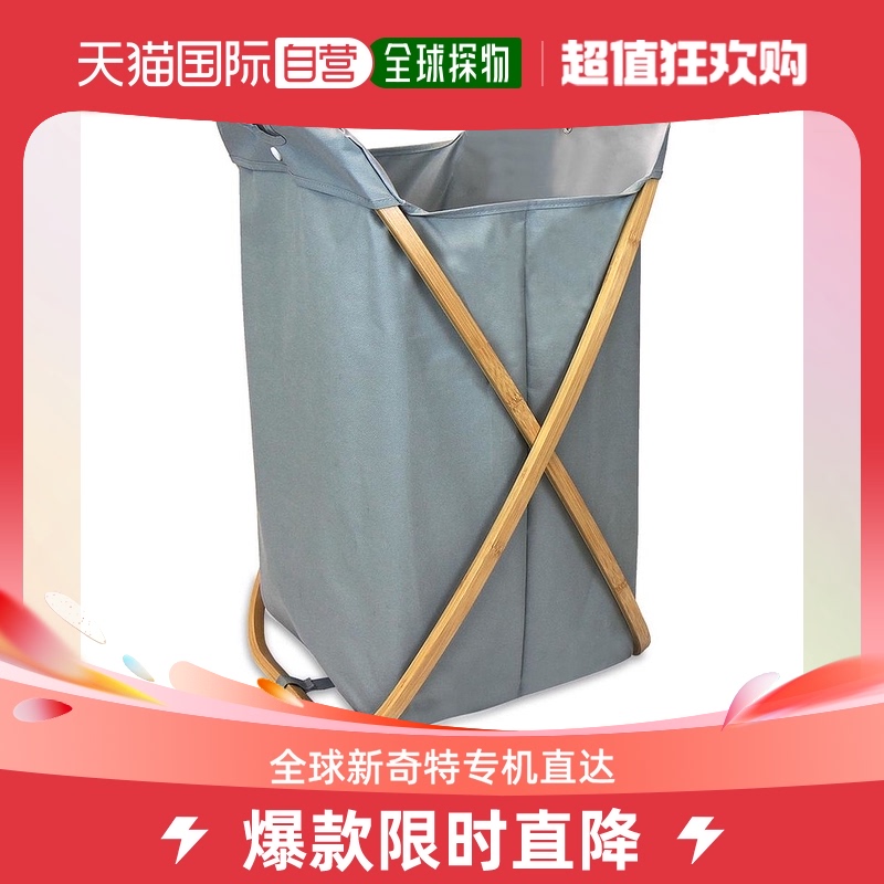 Oceanstar Bamboo Folding X-Frame Laundry Hamper Sorter【美