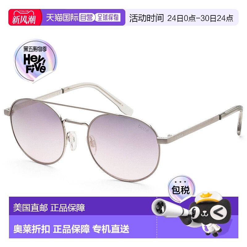 自营 Bolle 女士 49 毫米银色透明太阳镜 - 银色透明 美国奥莱直