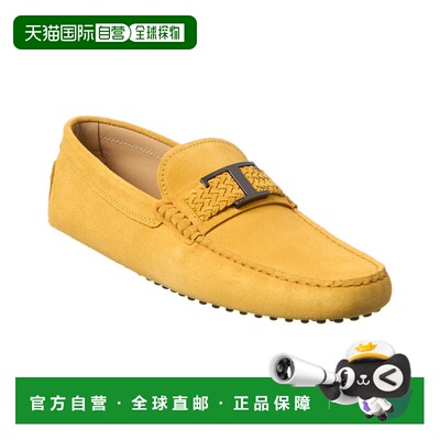 自营 tod'sTOD的Gommini Suede Loafer-黄色 美国奥莱直发乐福鞋
