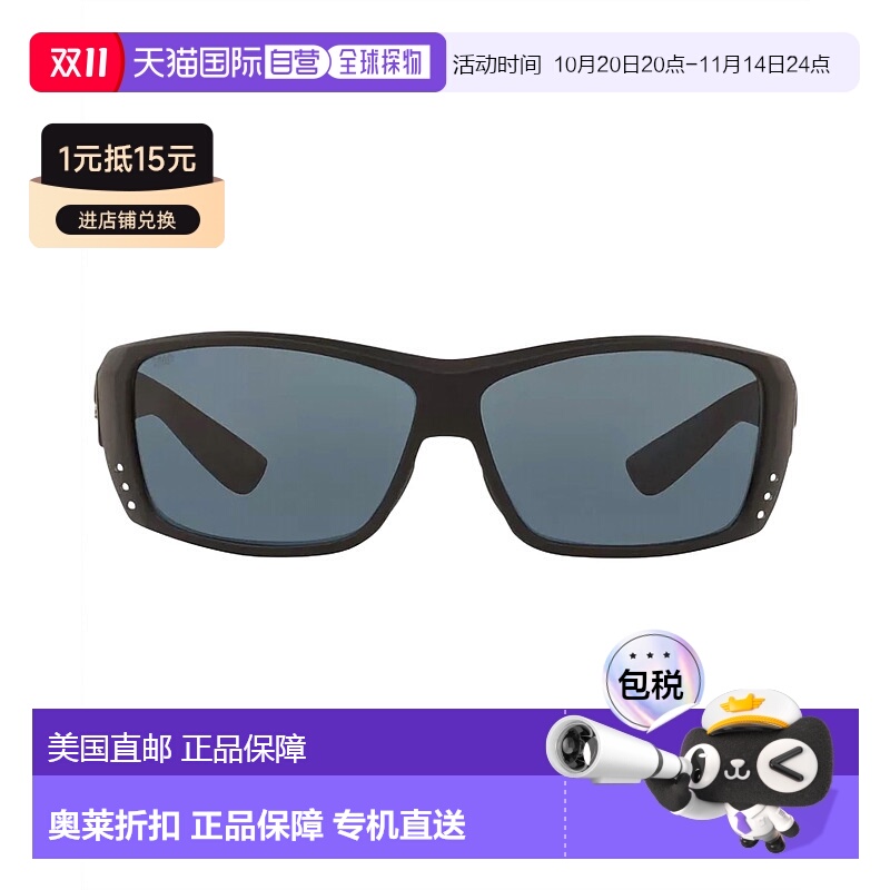 自营costa del mar男士 Cat Cay 偏光太阳镜(黑色/灰色) - 黑色