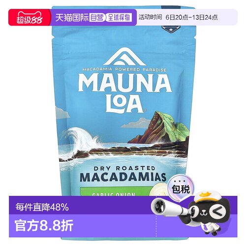 香港直发莫纳罗干烤澳洲坚果洋葱大蒜4盎司（113克）生酮饮食零食
