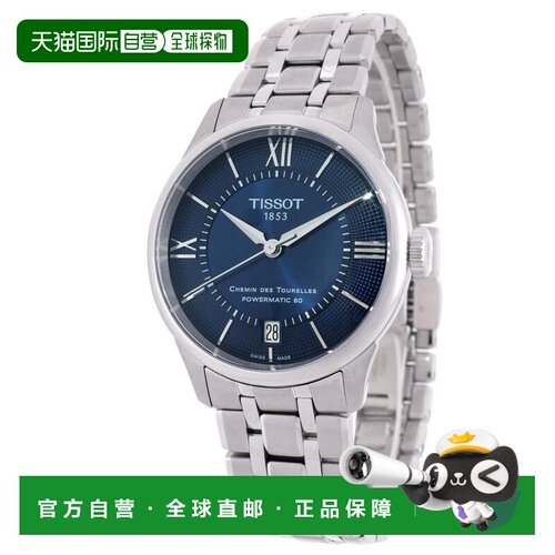 【美国直邮】tissot 休闲手表 【付后1h可退】