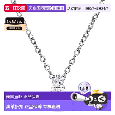 自营mimi & maxCreated Forever 1/2ct TW Lab-Grown Diamond Two