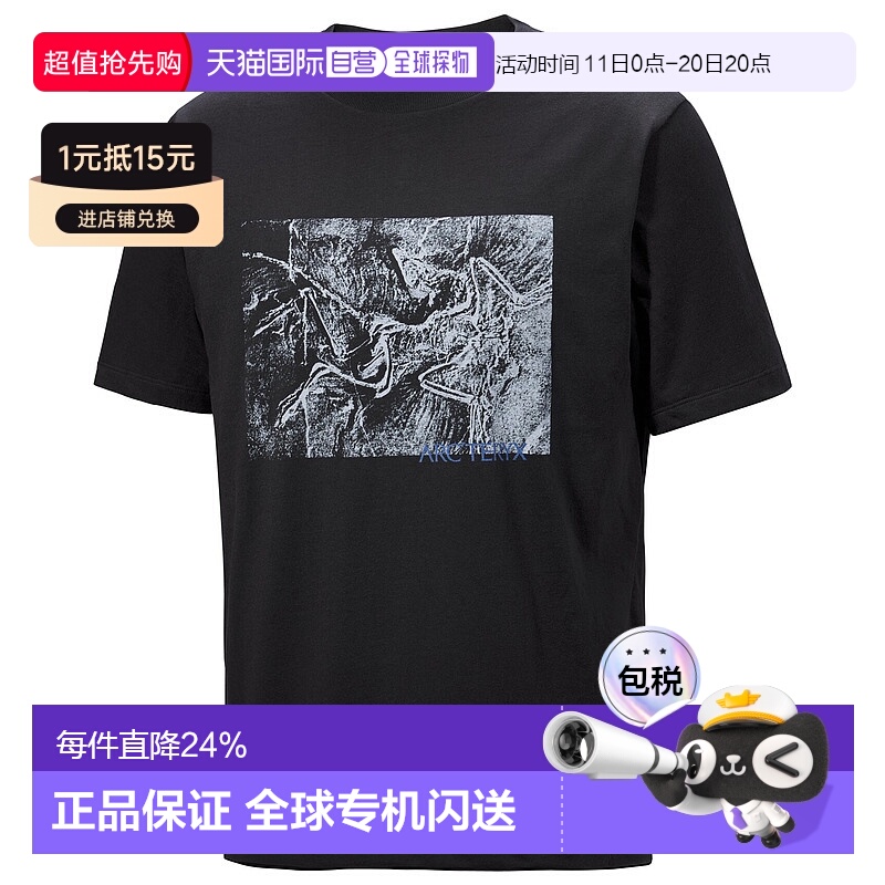 1h可退 加拿大直邮始祖鸟Kragg男士户外棉质攀爬透气图案短袖T恤