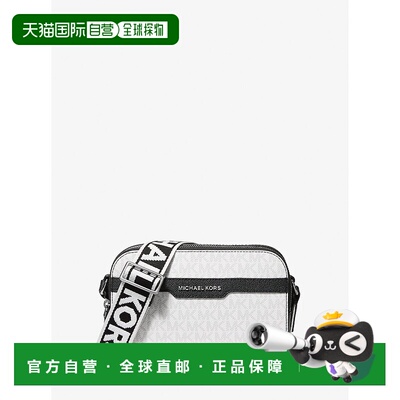 自营michael korsHudson Signature Logo Camera Crossbody Bag -