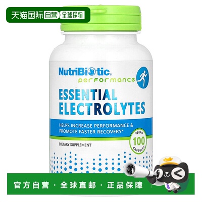 香港直发Nutribiotic电解质胶囊补充营养易吸收物质100粒