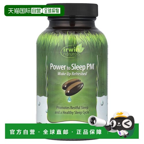 香港直发irwin naturals液体软凝胶不起夜倒时差胶囊60粒补充剂