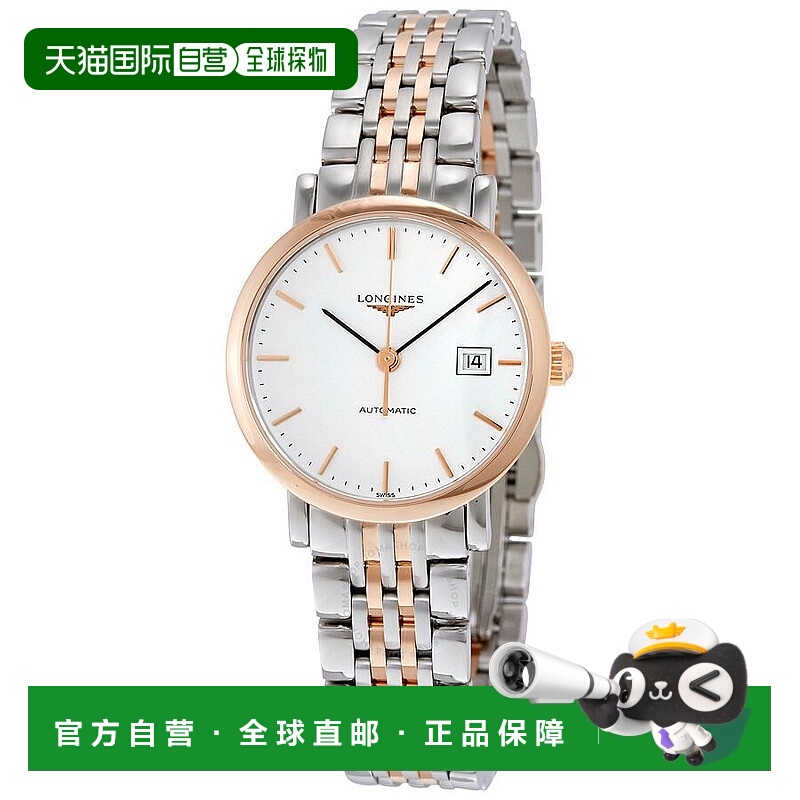 1h可退 【美国直邮】longines 女士 休闲手表浪琴