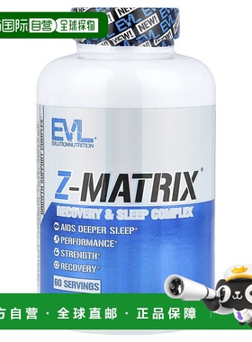 自营 香港直发Evlution Nutrition茶氨酸胶囊改善睡眠质量温和240