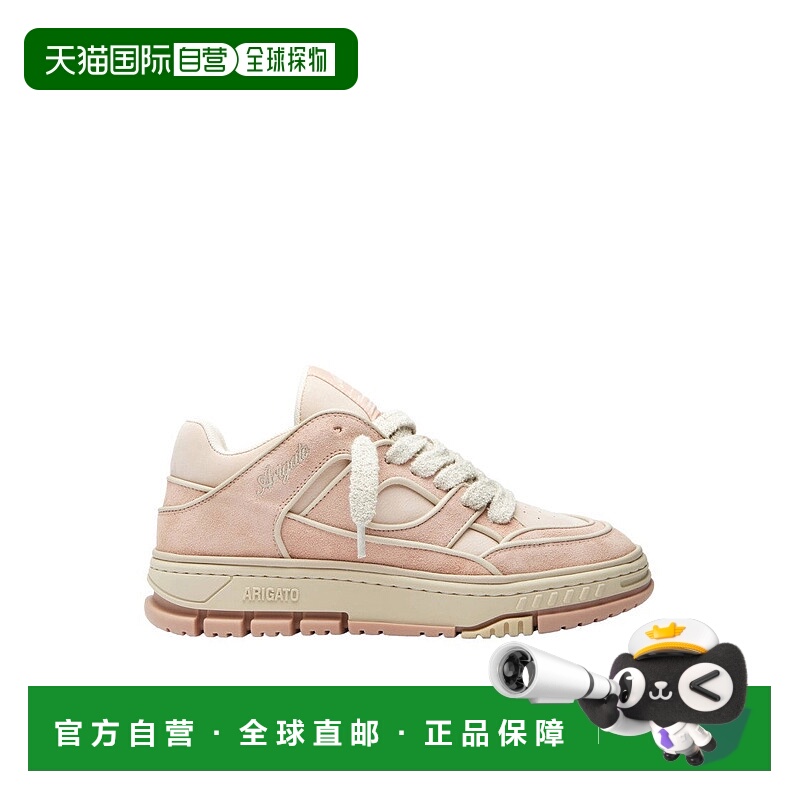 自营axel arigatoArea Lo Light Pink/Light Beige Sneakers - ne