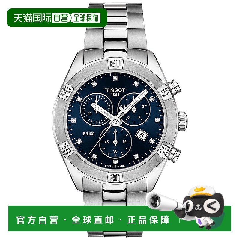 1h可退 【美国直邮】tissot 女士 休闲手表天梭