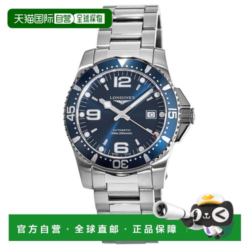 自营longines浪琴HydroConquest自动41毫米蓝色表盘钢制男士手表L