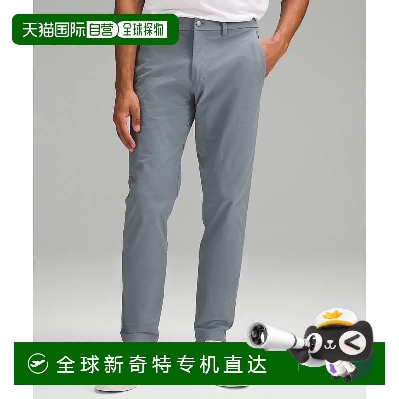 1h可退 香港直邮潮奢 Lululemon 男士 ABC 30L *Stretch VersaTwi