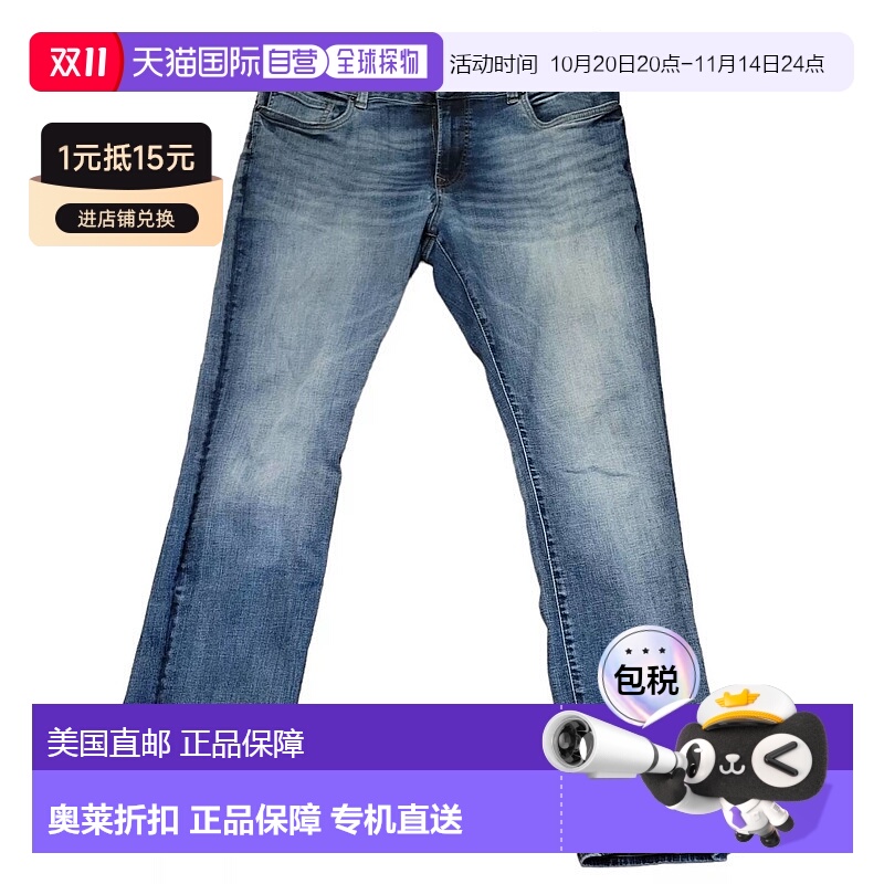 自营 buffalo david bitton男款 We Are Denim Slim Ash 破洞牛仔