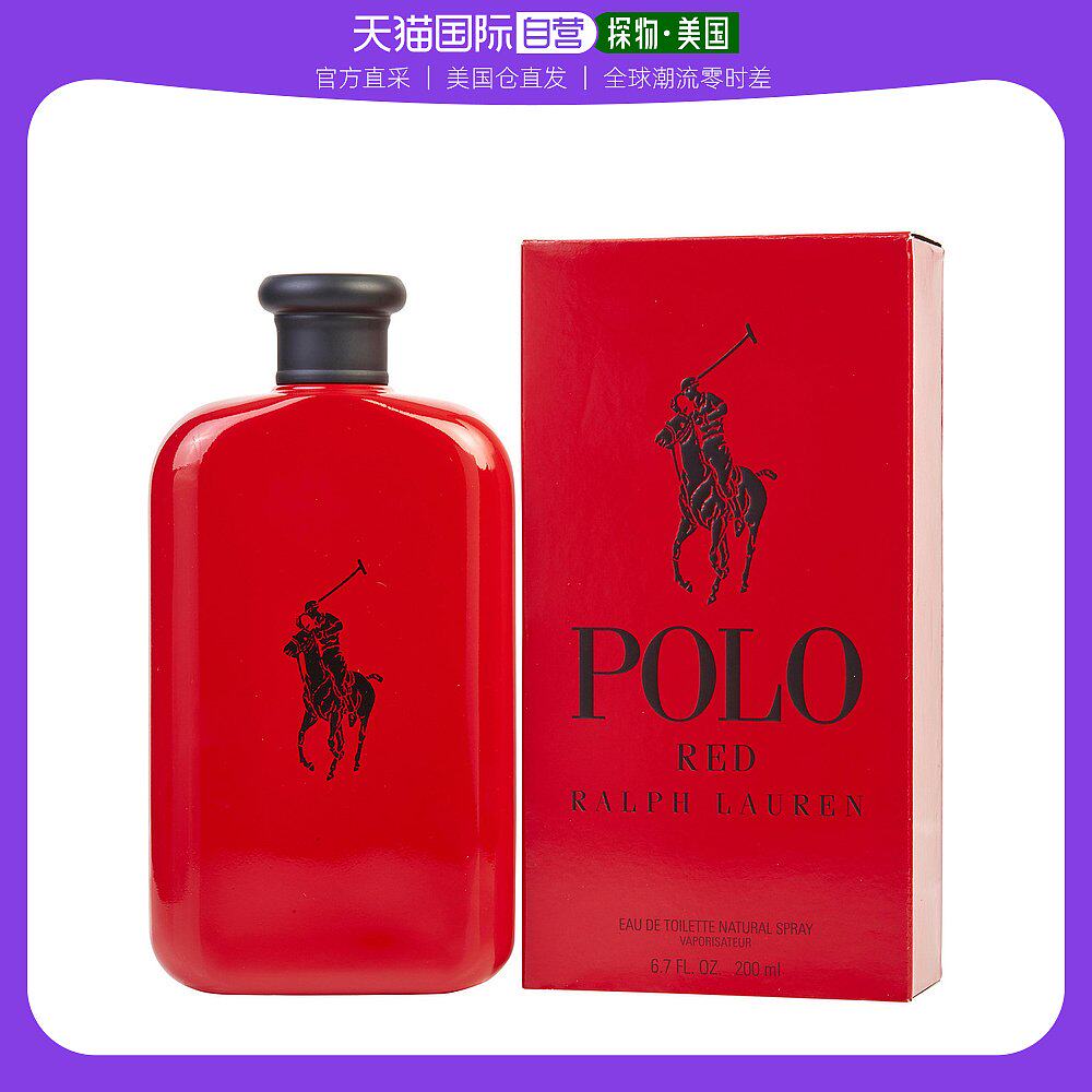 美国直邮Ralph Lauren拉尔夫劳伦独特香水男士红色马球200ml