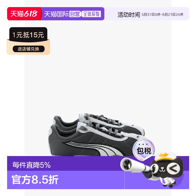 美国直邮美洲狮-女士H-街滑板鞋彪马运动鞋