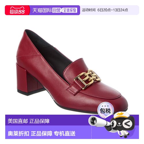 自营Bally Bekla Leather Pump - Red 女鞋高跟鞋美国直发奥莱