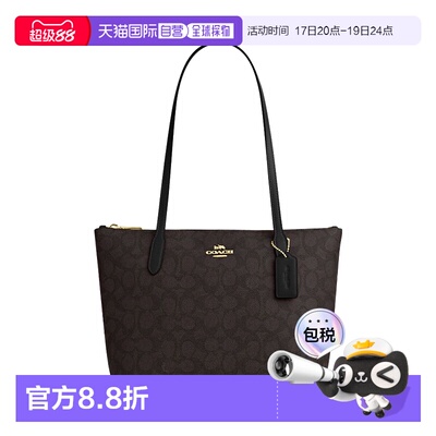 香港直邮COACH蔻驰托特包经典百搭手提单肩斜挎女包CBT18