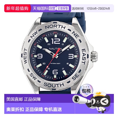 自营Nautica Clearwater Beach Recycled Silicone 3-Hand Watch