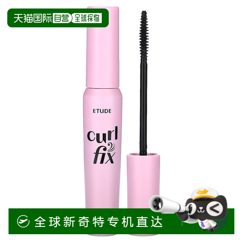 香港直邮Etude,卷翘睫毛膏，01 黑色，8 克防水定型