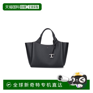 黑色 自營 tod s黑色紋理皮革迷你手提包 直發 美國奧萊