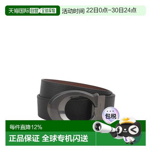 香港直邮COACH 男士纯色经典C字扣商务休闲皮带腰带蔻驰