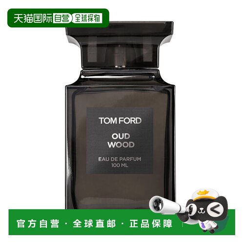 TOM FORD汤姆福特 珍华乌木 沉香浓香水30/50/100ml正品木质男生