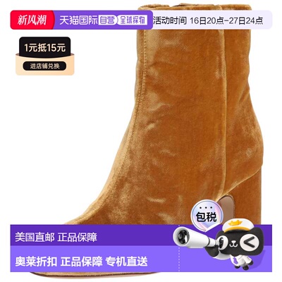自营Sam Edelman Fawn 2 Saffron  I3833F2700 Women's - brown