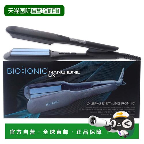 自营Onepass Nanoionic MX 造型熨斗 - Bio Ionic 黑色 Z-FGTST-O