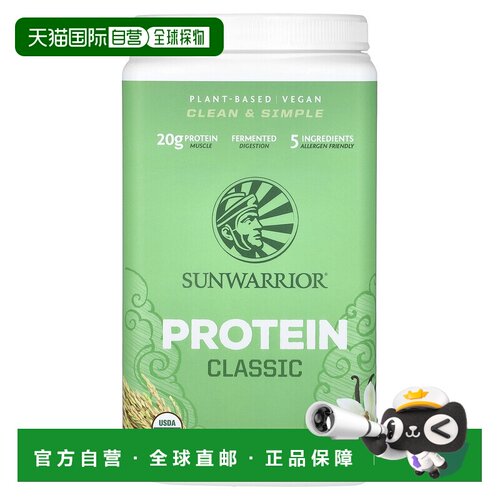 香港直邮太阳勇士,Classic Protein, Vanilla, 1.65 lb (750 g)