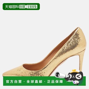 自营Aquazzura Gold Textured Leather Purist Pumps - gold 美国