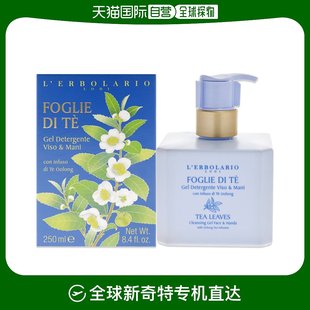 美国直邮LErbolario柏拉莉欧清洁凝胶男女通用茶叶面部手部250ml