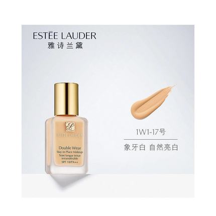 香港直邮Estee Lauder雅诗兰黛DW粉底液轻薄服帖长效持妆新版30ml