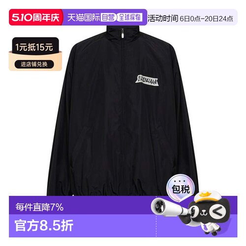 香港直邮Balenciaga/巴黎世家 飞行员夹克 857713TPQ381000