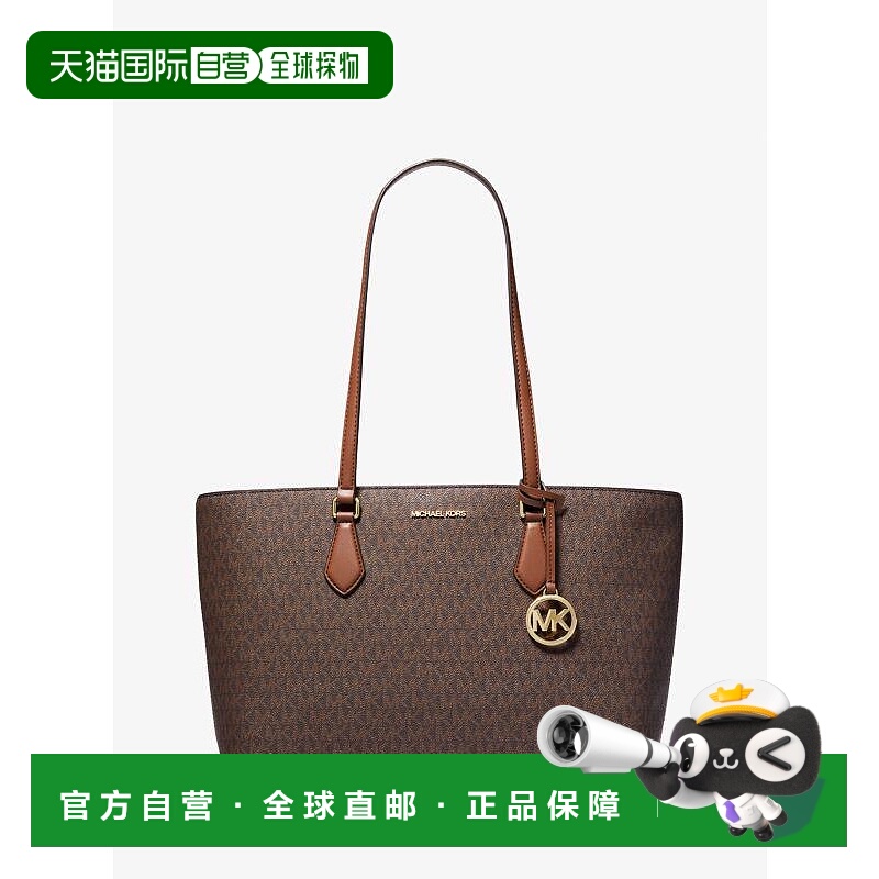 1h可退 【美国直邮】Michael Kors Sheila 大号标志性印花托特包