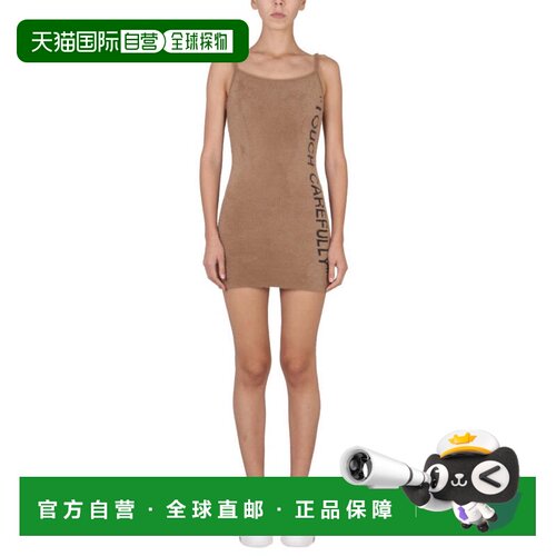 自营off-whiteFuzzy Mini Dress With Round Neckline - neutrals