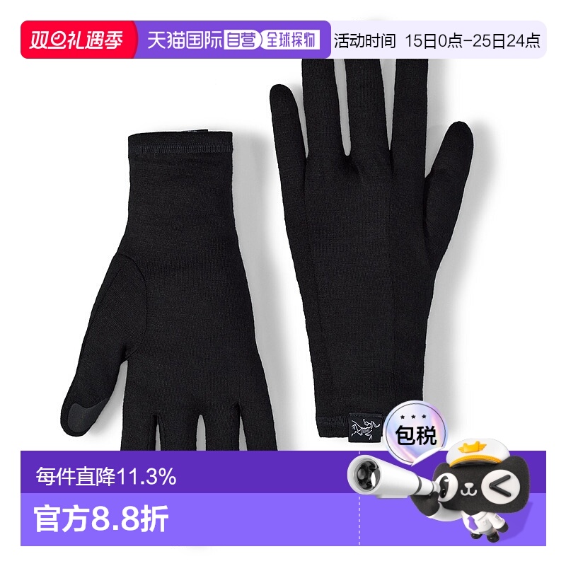 加拿大直邮始祖鸟Gothic Glove 轻便触屏兼容美利奴羊毛手套