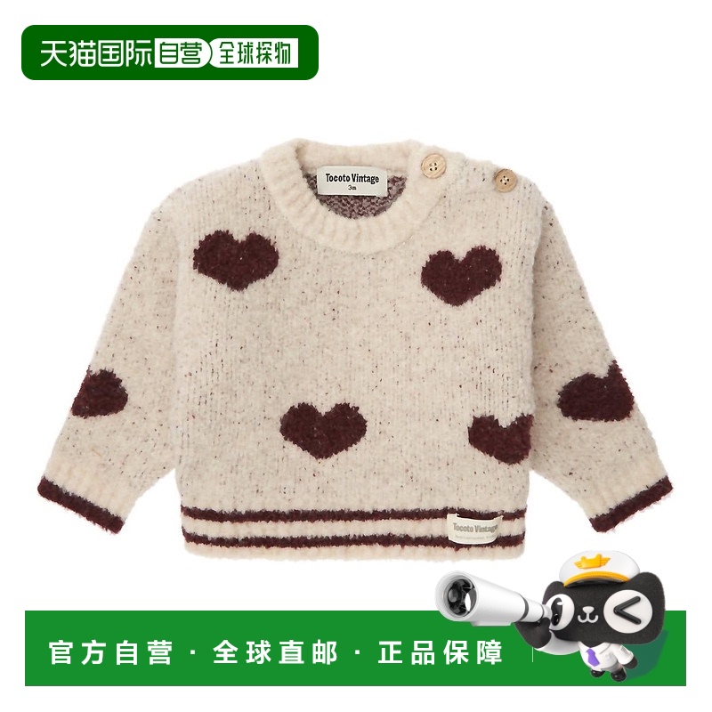 自营 tocoto vintageEcru-Ecru儿童心形毛衣 美国奥莱直发