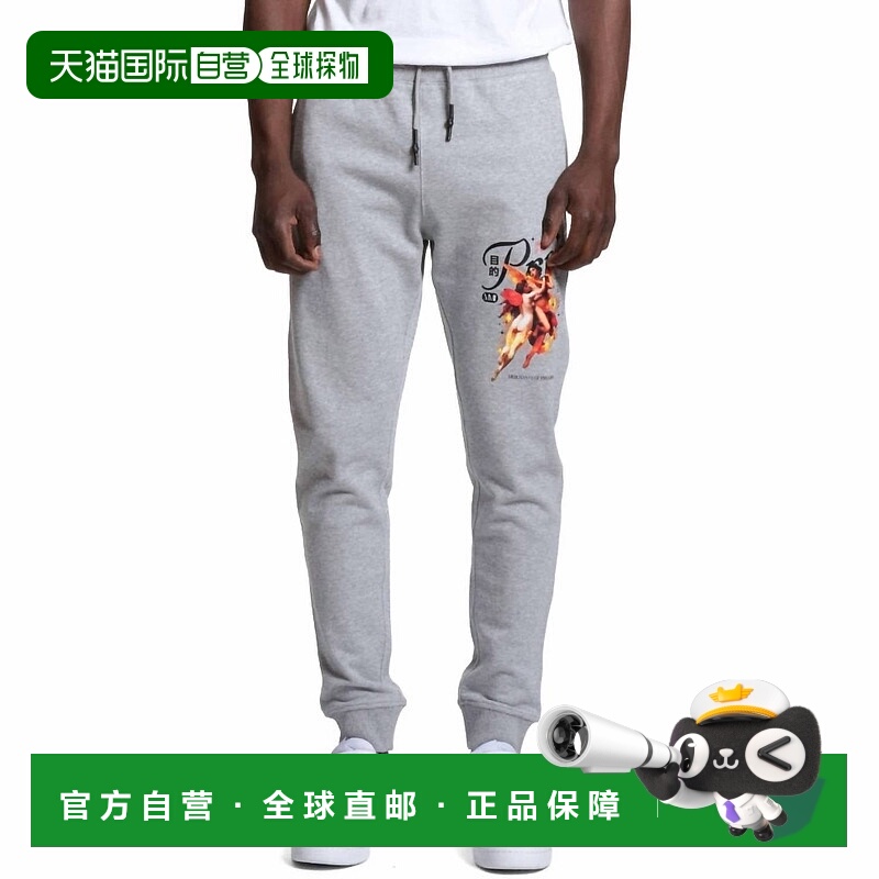 自营 prps男士 Christine 慢跑裤（灰色） - 灰色 美国奥莱直发