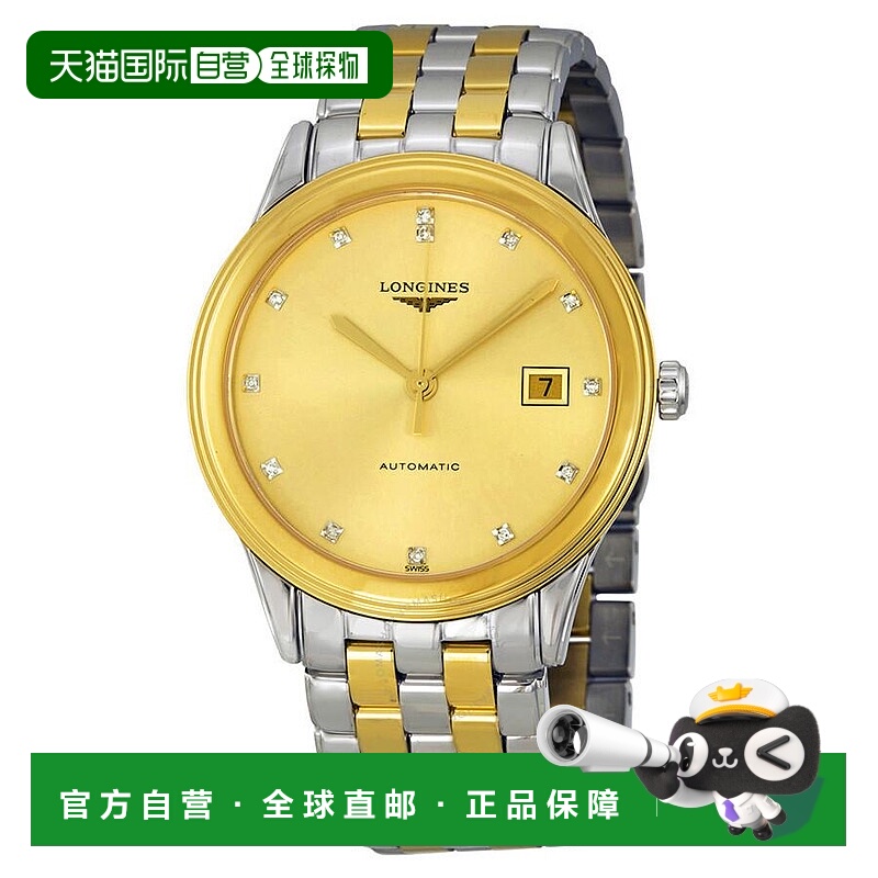 1h可退 【美国直邮】longines 男士 休闲手表