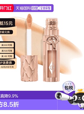 香港直邮CT 嘭吻丰润唇蜜 #NUDEGASM DIAMONDS效期27.5-28.2正品