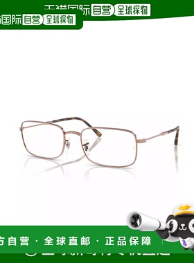 【美国直邮】Ray Ban RB3746V 男士女士偏光光学眼镜架 金属全框