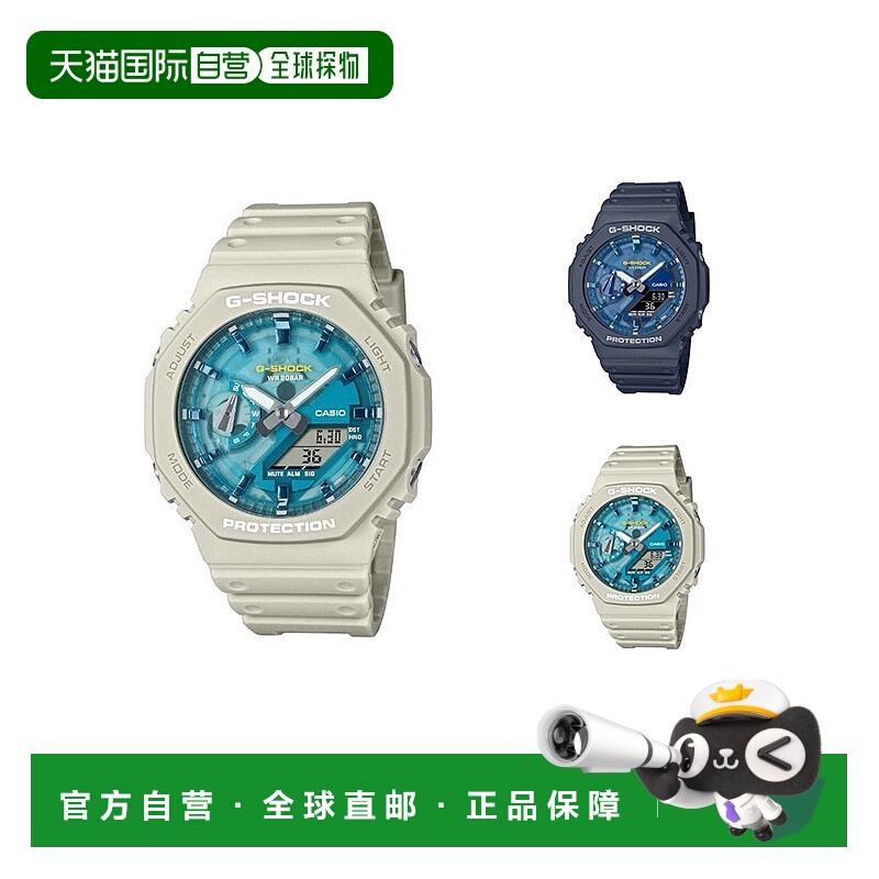 自营 Casio卡西欧男款休闲手表日常百搭运动时尚手表GA-2100AS