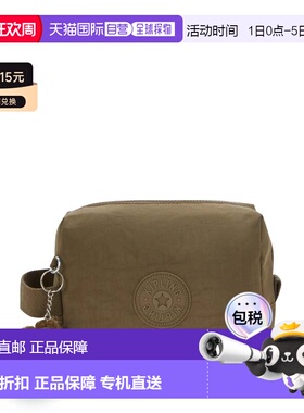 自营Kipling Parac Small Toiletry Bag - smooth khaki 美国奥莱