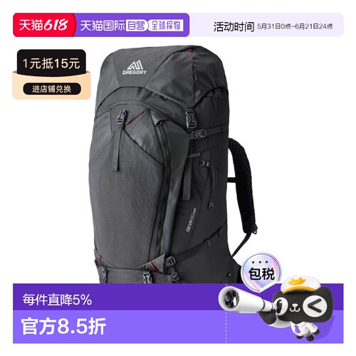 香港直邮格里高利 GREGORY DEVA 80 PRO行疆 80L大容量专业重装户