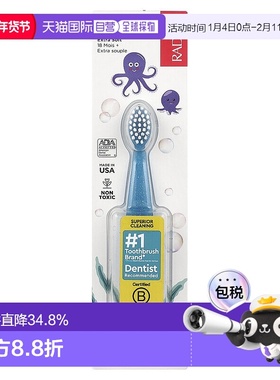 香港直发Radius儿童牙刷浅蓝色18个月以上适用植物毛刷