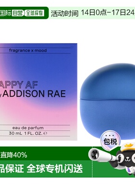 美国直邮Addison Rae Happy AF 极度愉悦EDP香水30/100ml正品