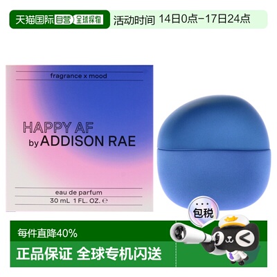 美国直邮Addison Rae Happy AF 极度愉悦EDP香水30/100ml正品