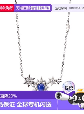 香港直邮Emporio Armani项链EG3600040